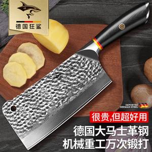 Mad Shark Дамасский тесак, немецкий кованый мясницкий нож, профессиональный поварской нож