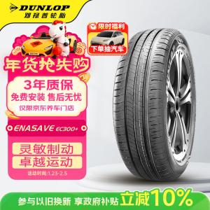 Dunlop Шины 195/65R15 91H Enasave EC300+ Wetland Non-Slip, оригинальное оборудование для Golf 7, совместимы с Corolla