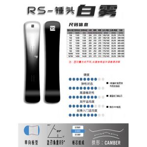 Burton Детский сноуборд Rawstone RS, прямой карвинг, скоростной, молотоголовый, белая дымка, жесткость 8, 136 см