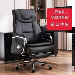 SIHOO Кожаное офисное кресло с откидной спинкой и массажем, черное, с подставкой для ног и пружинной подушкой (алюминиевая ножка, фиксированные подлокотники).