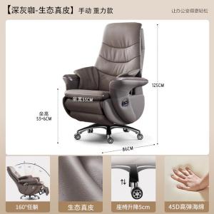 SIHOO Bergson Кожаное эргономичное кресло для офиса с массажем и регулировкой, темно-серый