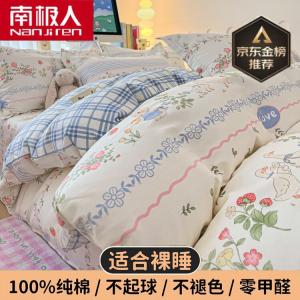 Antarctic Пододеяльник 180х200 см из 100% хлопка, LT Lace Cute Rabbit, двусторонний