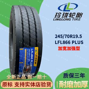 Yantao Linglong Шины 245/70R19.5 LLF86 High-End Truck Steel-Belted Vacuum Tire Giti