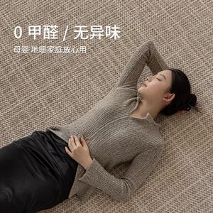 Budis Ковер 240х340 см из новозеландской шерсти, светлый кремовый, в стиле ваби-саби для гостиной и спальни, Chang'an 05