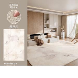 Y U-LIVE Ковер 200х340 см для гостиной/спальни в современном стиле, моющийся, звукоизоляционный, из искусственной шерсти Moonstone