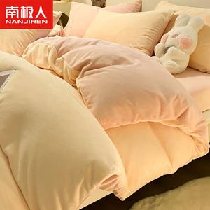 Antarctic Пододеяльник 200х230 см из молочного вельвета, утепленный флисом, цвет Milkshake Yellow + Pink Jade