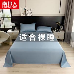 Antarctic Простыня 120х230 см, комплект из 2 предметов, ледяной шелк, цвет Gentleman Blue