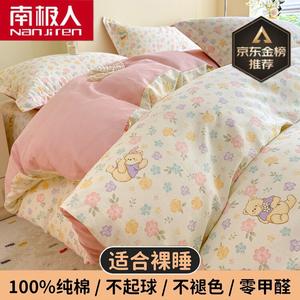 Antarctic Пододеяльник 160х210 см из чистого хлопка, цвет M Weini Huahai