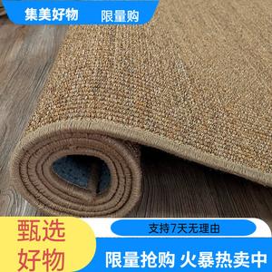 Budis Ковер 150х200 см для гостиной в японском стиле ваби-саби, из джута, с темной строчкой