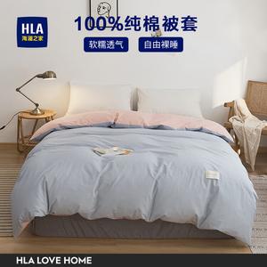 Hailan House Простыня 180х230 см из хлопка 40s, цвет Iceberg + Light Pink