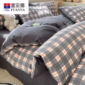 Fuanna Пододеяльник из мягкой ткани 220х240 см, цвет Geduo + Gray