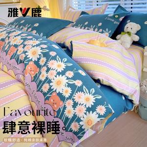 Yalu Пододеяльник 180х220 см из чистого хлопка, ткань фланель, не линяет и не скатывается, цвет Love Daisy