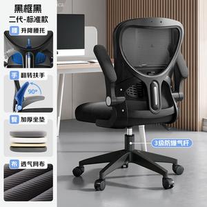 SIHOO компьютерное кресло, черное, без подголовника, с трехступенчатой газовой пружиной, регулируемыми подлокотниками и нейлоновыми колесиками