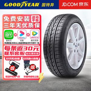 Chiyuanhengxin Goodyear Шины 235/45R17 94Y Magotan San Neng Excellence Giti