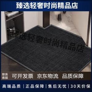 Budis Ковер 140х240 см для прихожей, водонепроницаемый, нескользящий, простой стиль, легко чистить, грязеотталкивающий, плетеный узор