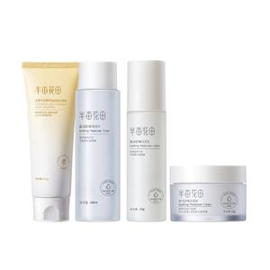 Наборы для ухода за кожей Unisex LITTLE DREAM GARDEN