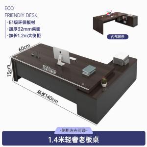 Рабочий стол Chuxuezhe 140x60 см с тумбой, утолщенная столешница 32 мм, комплект с установкой