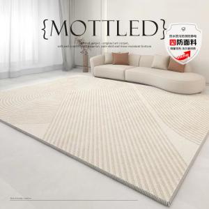 Budis Ковер 200х300 см для гостиной/спальни waterproof, в скандинавском стиле, с утолщенным плюшем