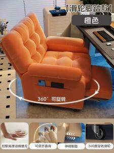 SIHOO Nordic компьютерное кресло с регулируемой спинкой, колесами и подставкой для ног, оранжевый