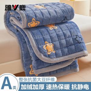 Yalu Наматрасник из молочного велюра 180х200 см, утепленный, с двумя наволочками