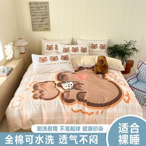 Belle Пододеяльник односпальный 200x230 см