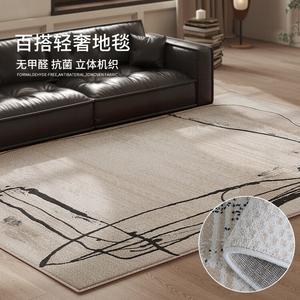 Budis Ковер 300х400 см из шерсти, машинное ткачество Wilton, для гостиной и спальни, утолщенный, для просторных помещений