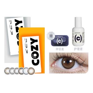 Контактные линзы Unisex CoFANCY