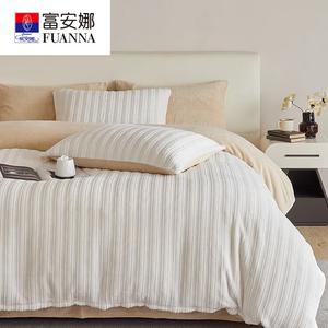 Fuanna Пододеяльник 200х230 см, класс А, молочный бархат, цвет Geduo Shenghuo - Off-White