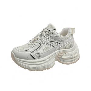 BINGO DUCK Кроссовки Coverage Low top Chunky женские экрю, цвет Ecru