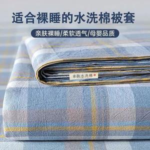 Yalu Комплект постельного белья из 4 предметов (простыня 150 см, пододеяльник 180х220 см), хлопок, цвет Simple + Haisui