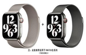 Ремешок Apple Совместимость Нержавеющая сталь 38~49 мм ZHISHENG