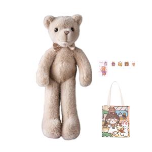 Dolls and bears dance Плюшевая кукла в золотом бабочке бежево-желтого медвежонка высотой 35 см
