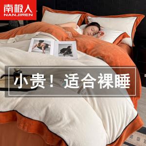 Antarctic Комплект постельного белья 1,8 м, 4 предмета, простыня, пододеяльник 200x230 см