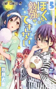 We Never Learn 5 (Jump Comics)