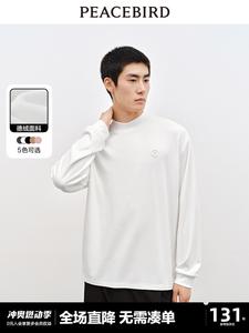 Полуводолазка мужская Peacebird однотонная, розовый