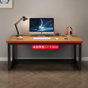 Письменный стол из массива дерева Xinmeikai, 120x60x75 см, дуб промо, толщина 4,5-4,6 см, современный двухместный, скандинавский стиль, для гостиной и офиса