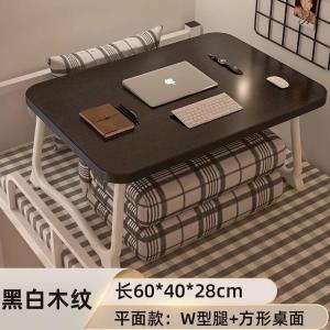 Стол 60x40 см Aolunfute для ноутбука, игровой, складной, черный, с U-образными ножками