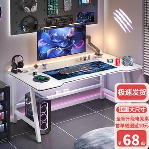 Компьютерный стол Aolunfute S1 Upgraded Version Gaming White Carbon Fiber Texture 120x60x74 см для дома и офиса