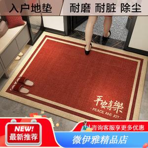 Budis Ковер 140х160 см для прихожей, грязеотталкивающий, противоскользящий, Modern Minimalist Luxury