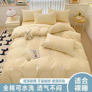 Belle Комплект постельного белья 1,5 м, 4 предмета