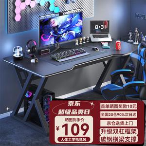 Компьютерный стол Chuzhe 140x60 см Midnight Black с игровой текстурой, игровой стол и стул, офисный стол, простой письменный стол для комнаты