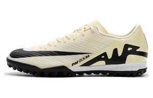 Nike Mercurial Vapor 15 Low "Mad Ready Pack" Желтая Бежево-желтая