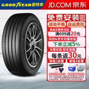 Goodyear Шины 225/50R17 98y assurance comforttred third generation для Buick excelle и Chevrolet