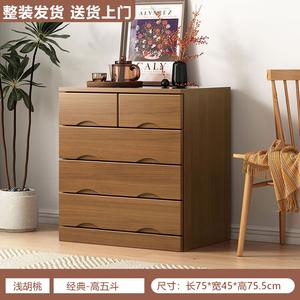 Yu Senyi Комод 6 ящиков для гостиной и спальни из массива дерева, современный минимализм, полностью собран, с замком, каштановый цвет