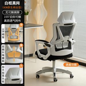 Эргономичное кресло SIHOO Xiaoyao 155, белая рама, черная сетка