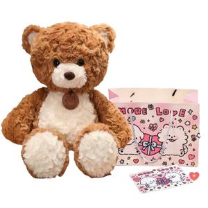 Плюшевая кукла Running Bear Dolls высота 30см/50см Fat Fat Dragon