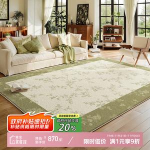 Y U-LIVE Ковер 300×400 см для гостиной в винтажном французском стиле, моющийся, водостойкий, грязеотталкивающий, с эффектом шерсти