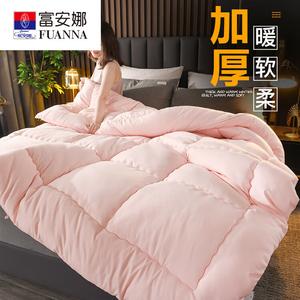 Fuanna Зимнее одеяло 150x200 см, 5 кг, ультрамягкое, утепленное, цвет Pink