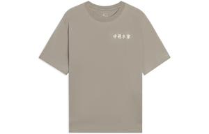 LiNing Футболка Unisex Terracotta Brown