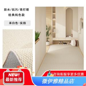 Budis Ковер 60х90 см из сизаля в японском стиле, прихожая, молочный цвет, противоскользящий, без формальдегида